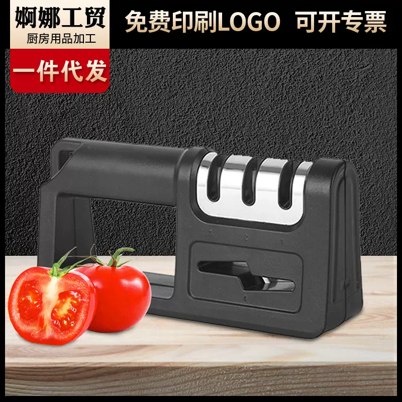 四合一厨房实用懒人快速磨刀器功能多菜刀手持磨刀石三段陶瓷磨刀