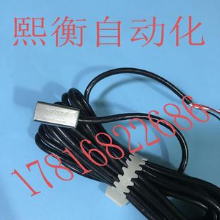 Ph-11 Sony Measuring Ruler Reading Head Displacement Sensor High-Precision High-Sensitivity Non-Contact Switch Ph-100