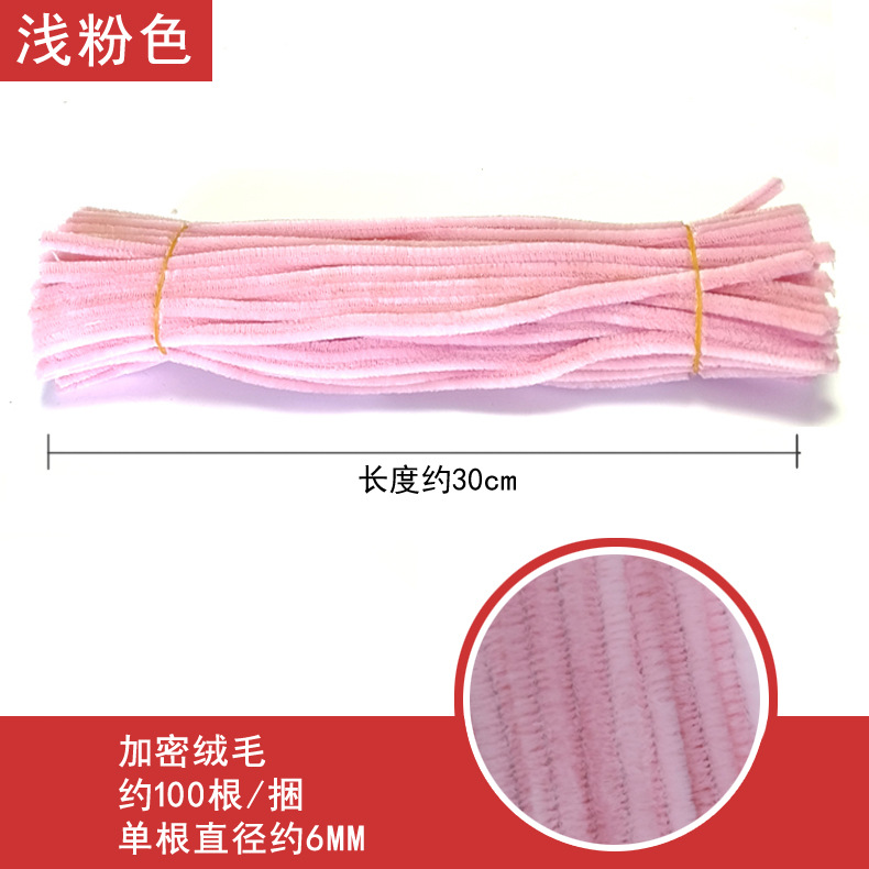 代理暗号化ぬいぐるみツイストネット赤DIY手作り花束材料幼稚園児童知育玩具