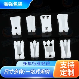 拉链;拉链头;PVC异型材