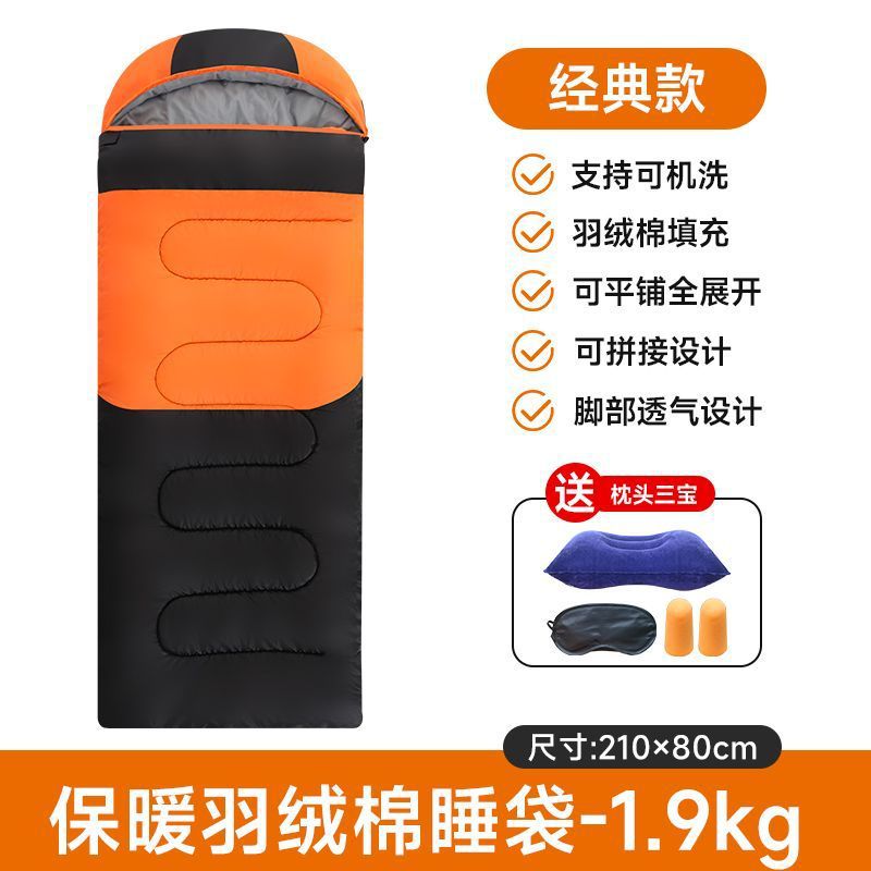 다운 코튼 1900g 오렌지