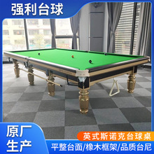 ��ʽ˹�Z��Ӣʽ̨�����V�|�����㘷������������С̨�򹤏S