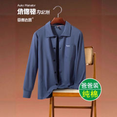 中老年纯棉长袖衬衫男士春秋季男装衬衣秋装开衫对襟老人爷爷衣服