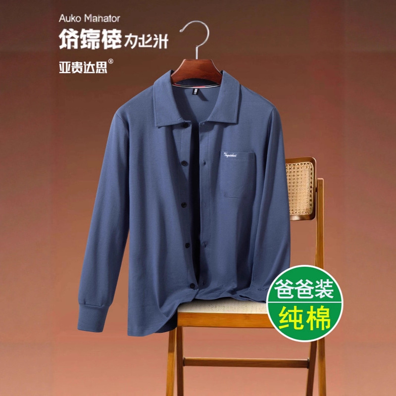 Middle-Aged and Elderly Pure Cotton Long-Sleeved Shirts for Men, Spring and Autum Men's Shirts, Autum Cardigans, Front Plackets, Clothes for the Elderly and Grandfathers Middle-Aged and Elderly Pure Cotton Long-Sleeved Shirts for Men, Spring and Autum Men's Shirts, Autum Cardigans, Front Plackets, Clothes for the Elderly and Grandfathers