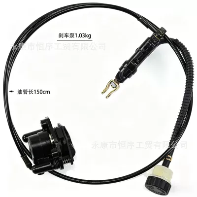 Other brake systems Four-Wheel Motorcycle Parts, Rear