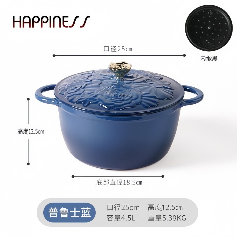 Pequeña felicidad 25cm en relieve hierro fundido cocinador de cocina multifuncional universal antiadherente