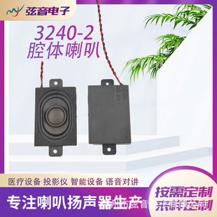 3240-2ǻ�w����"�t���O�� ͶӰ�x �����O�� �Z���v"���S����