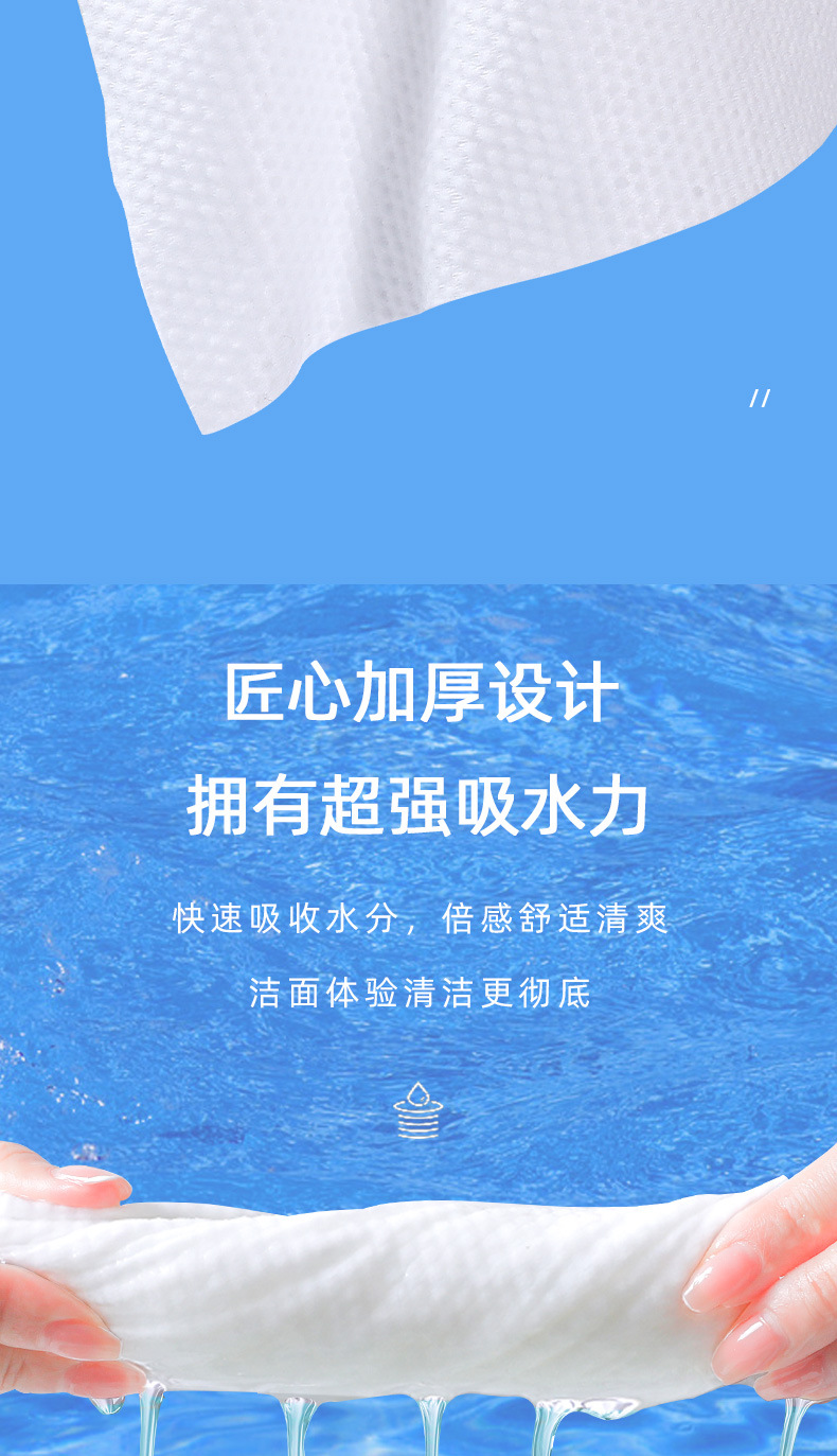 次性洗脸巾棉柔巾纸巾卷筒式洗面擦脸美容卸妆巾干湿两