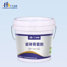 广东直供 瓷砖背覆胶 瓷砖粘结拉毛胶高粘瓷砖背覆胶
