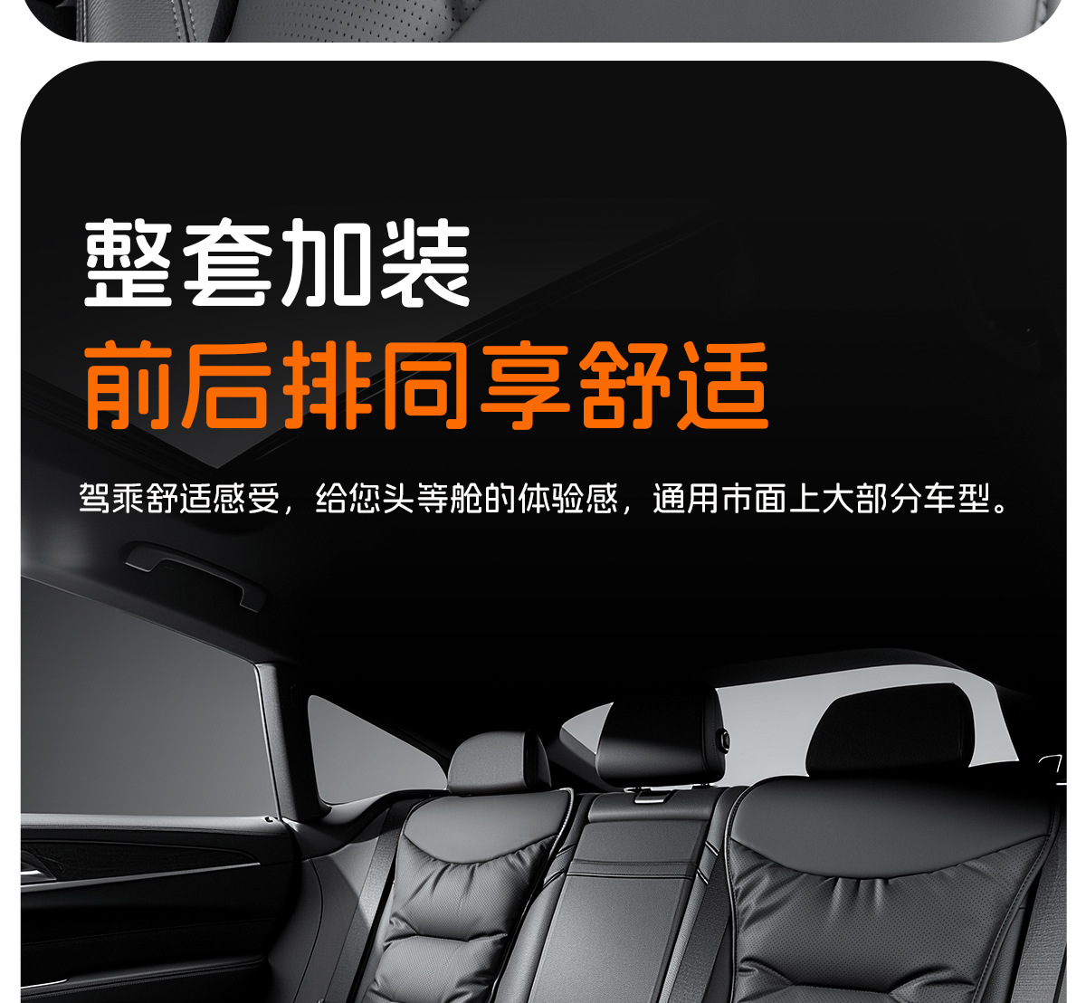 Cross-Border New Product Car Seat Cushion, Universal for All Seasons, High-End Nappa Leather Seat Cushion, Comfortable and Skin-Friendly Car Seat Cover