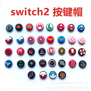 �¿�switch2�u�Uñ  ���zNS2Ģ���^�u�U�׿�ͨ�ֱ��u�U���oñ����