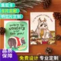 异型定制定做异形卡片
