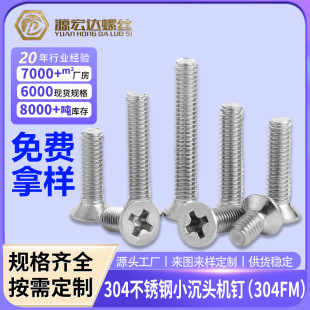 304���P�FMʮ��Сֱ���ݽzС���^�C��Сƽ�^�ݽz�M2/M2.5/M3/M4