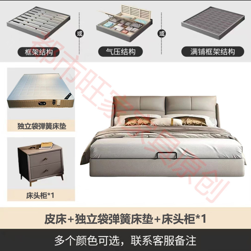 2025轻奢床米现代简约新款家用储物真皮婚床床意式头层牛皮卧室木|undefined