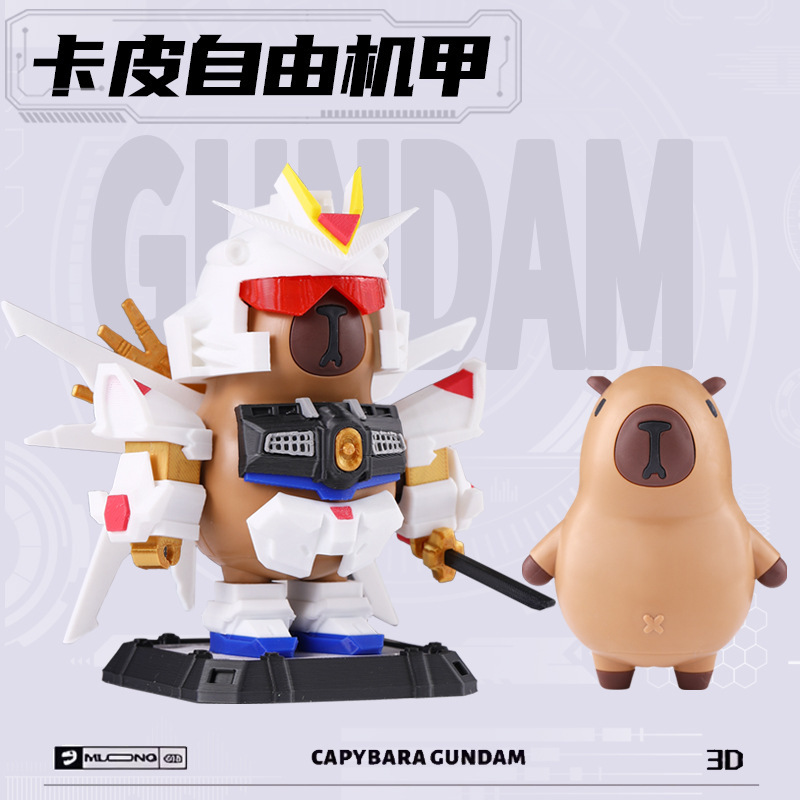 Kapitan Strike Freedom Gundam Figurine Short Gundam Mecha Magnetic Decoration Trendy Capybara Doll New Model Handheld Peripheral