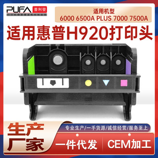 �m��hp920����7000���^7500��ӡ�^Officejet 6000��ӡ�C���^6500A