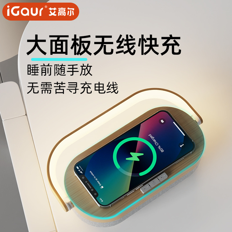 Multifunctional Mobile Phone Charger, Mobile Phone Holder, Wireless Music Desk Lamp, Bedside Lamp, Creative Souvenir, Bluetooth Speaker