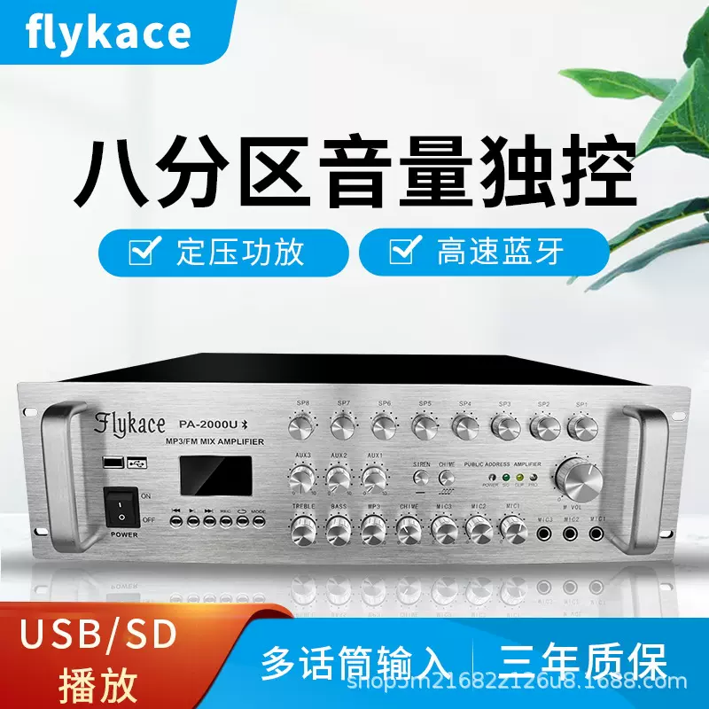 包邮现货大票定压功放 2000瓦广播功放机 音柱用定压功放大功率