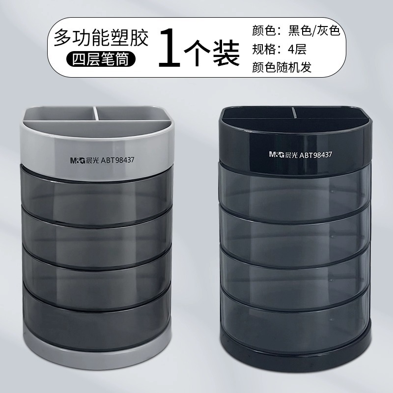 반투명 4레이어 모델/랜덤 1개