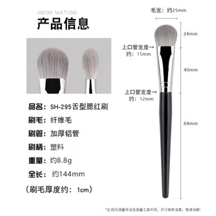Cangzhou makeup brush peach-shaped high-shine brush partial brightening tongue-shaped makeup brush concealer blush makeup brush