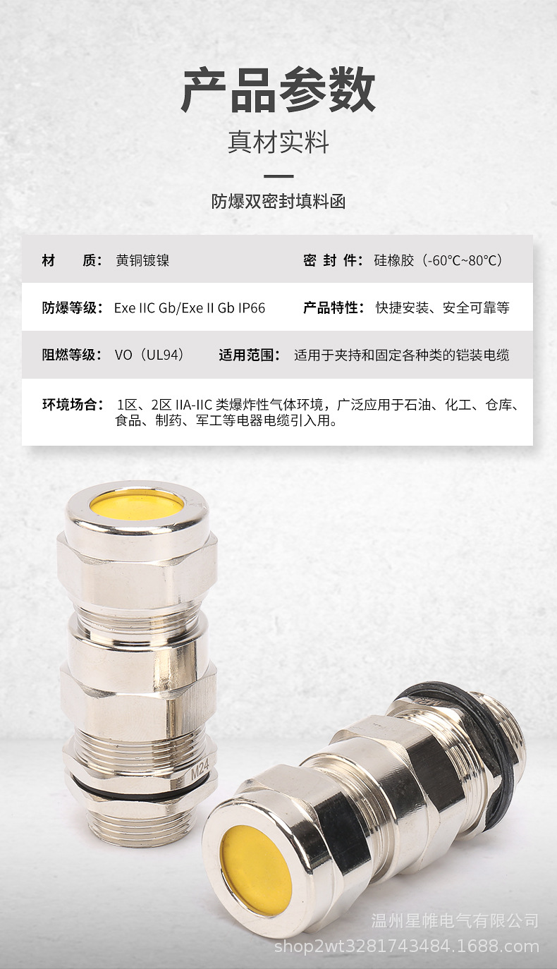 详情页改_08