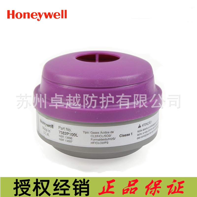 Honeywell霍尼韦尔7582P100L N系列滤毒盒酸性气体防酸性气体甲醛