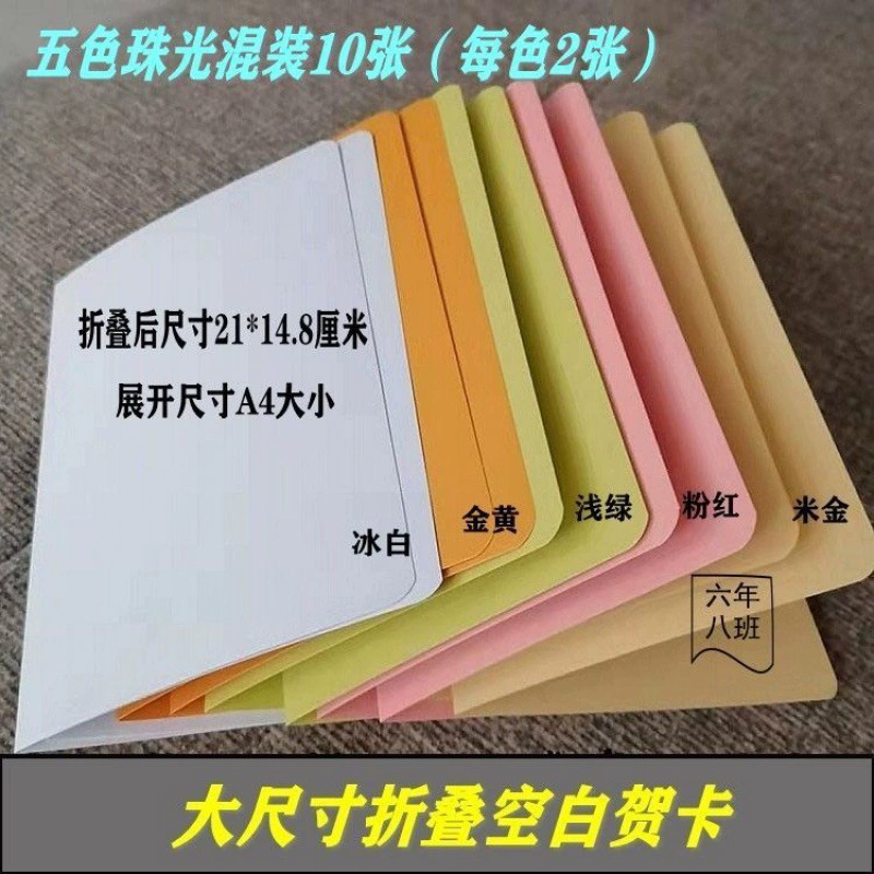 (Граница торговли), открытка, складывающийся шаблон, кожаные карты, DIY, роспись, граффити