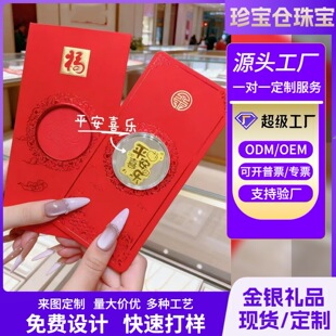 �R���¿��S��t��2026�¿���ֵ����t���Y������ͨ�����Ƿ�ϲ�c