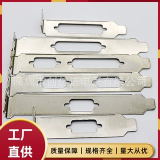半高/全高DB9/15/25/37pin单孔挡板 PCI串口并口双孔机箱挡片12cm
