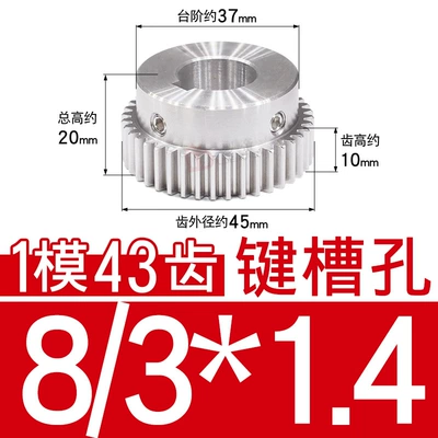 Diferensial dişli dəstləri: Mold 43 Teeth 1M43T with - stainless-steel-gear-1-mold-43-teeth-tooth-thickness-10-hole-8314