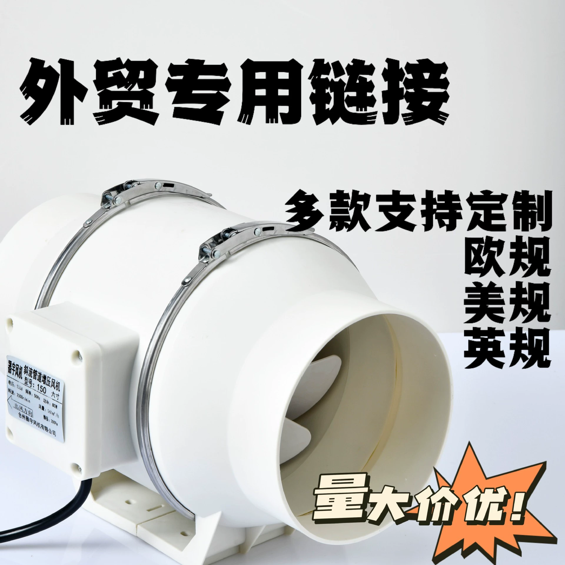 Мощный бесшумный высокопроизводительный вытяжной вентилятор, циркуляционный вентилятор, канальный вентилятор с диагональным потоком, усилитель вентиляции, соответствует европейским и американским стандартам