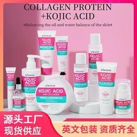 贴片面膜;面霜;液态精华