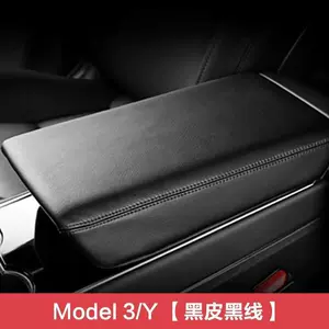 Suitable for Tesla Model 3 Armrest Box Protective Cover Modification Special Interior Car Supplies Decorative Accessories