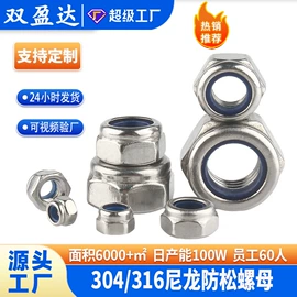 螺钉;铆钉;螺母