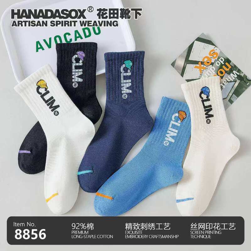 Men's trendy printed and embroidered original sports socks, floral pattern boot socks, high-quality men's socks, 10A antibacterial Men's trendy printed and embroidered original sports socks, floral pattern boot socks, high-quality men's socks, 10A antibacterial