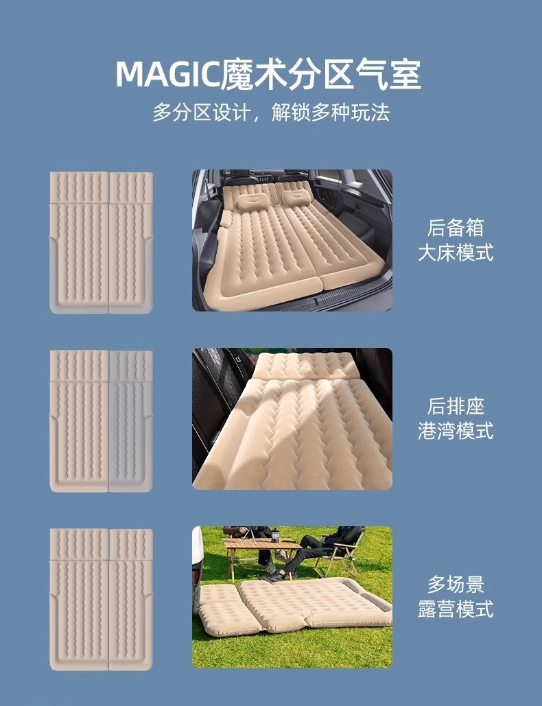 Long-distance travel essential】SUV car inflatable bed, trunk air mattress, in-car sleeping essential