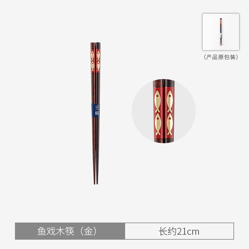 물고기 놀이 나무젓가락(금)