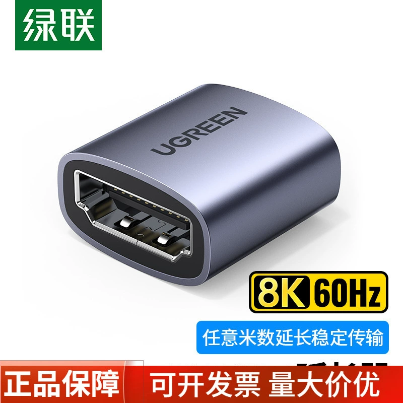 Угрин-грин Юнион HDMI мать-мать удлинитель 2.1 пара - высокое качество соединительный кабель подключение интерфейс 8K прямой коннектор