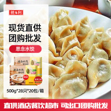 ˼��ˮ�500g*20�ك��i�������ʽ�����ɳ���������c