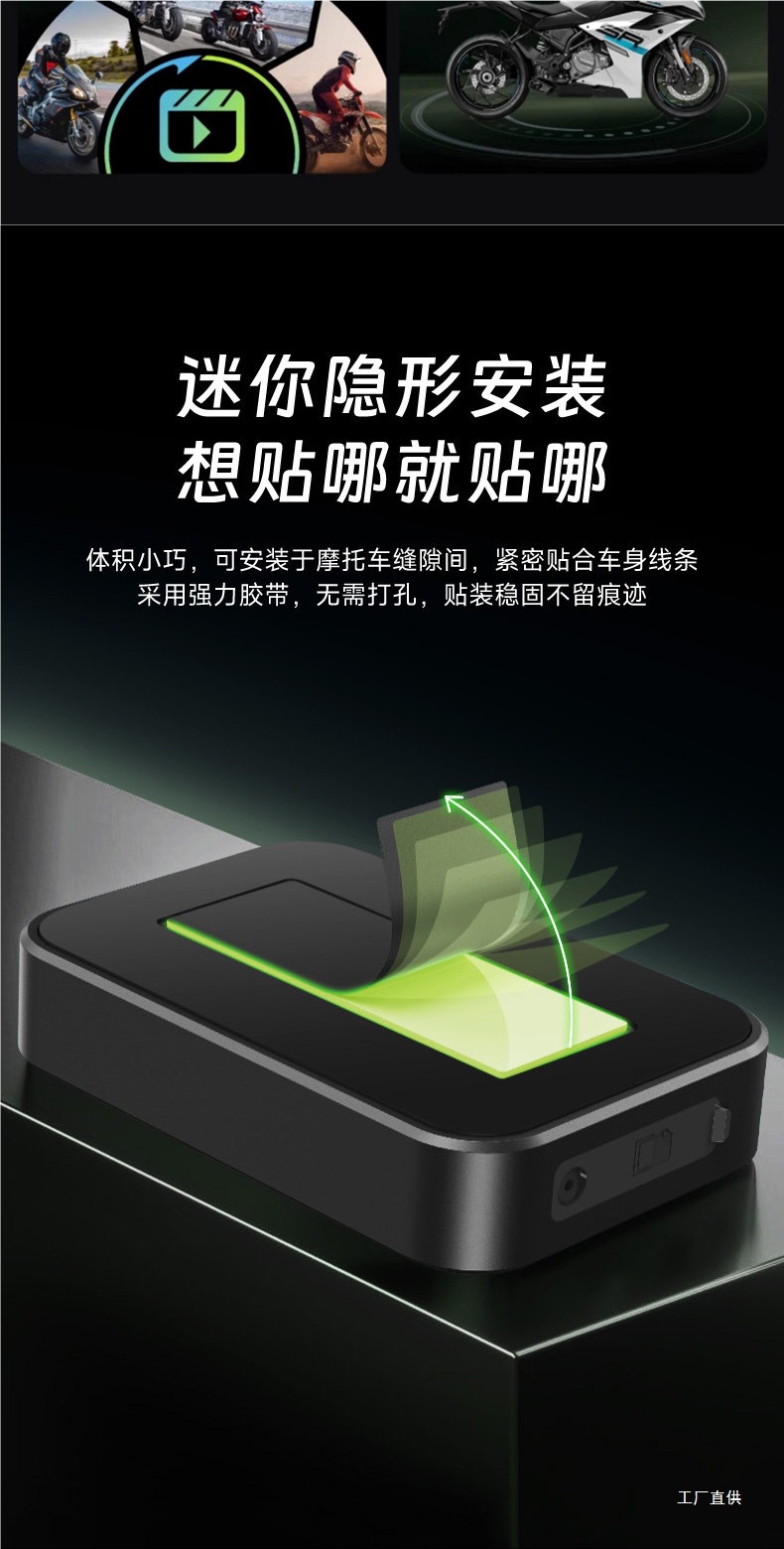 Motorcycle electric dashcam with high-definition front and rear dual lenses, waterproof, for riding and parking monitoring, by Yipeihui