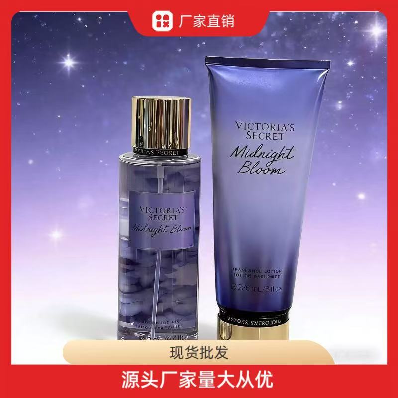 Victoria's Secret Bədən Losyonu və Ətir Spreyi Dəsti