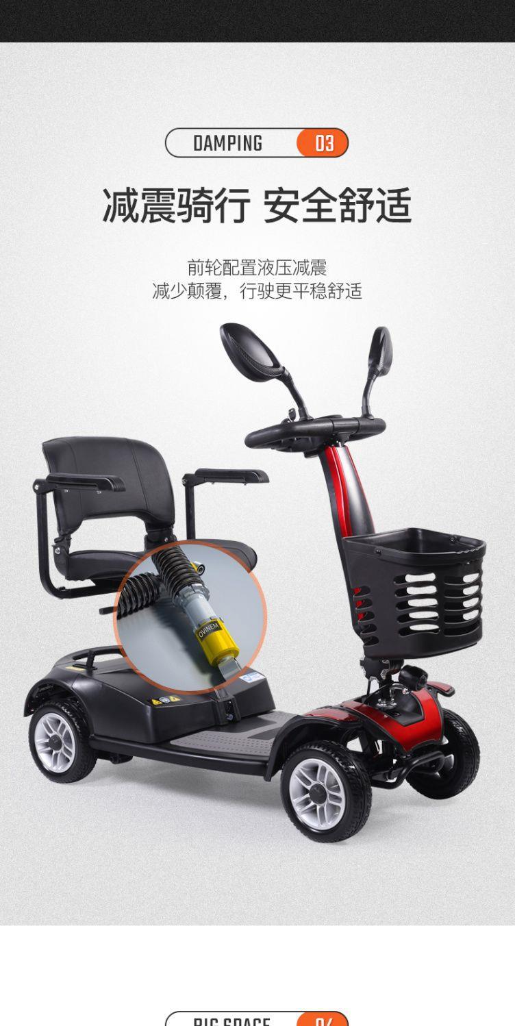 Elderly Mobility Scooter, Four-Wheel Electric Vehicle for Disabled People, Two-Seater Elderly Power-Assisted Vehicle, Small Household Electric Scooter, Low-Speed Foldable