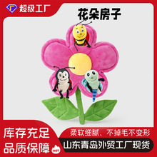 跨境新款花朵房子昆虫指偶房子儿童早教玩具亲子互动玩具现货批发