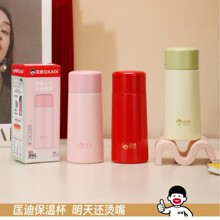 匡迪5281号小容量高颜值保温杯160ML女士新款便携316L不锈钢水杯