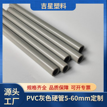 ��ɫpvc��ڿ���Ӳ��������Ϲ�PVC/PP/ABS�������l�A�ܾ���