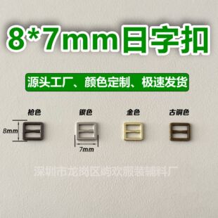 8*7mm�������ֿ������o�Ͽ���Ƥ�������ó�СЬ���۷��diy�Ʒ��