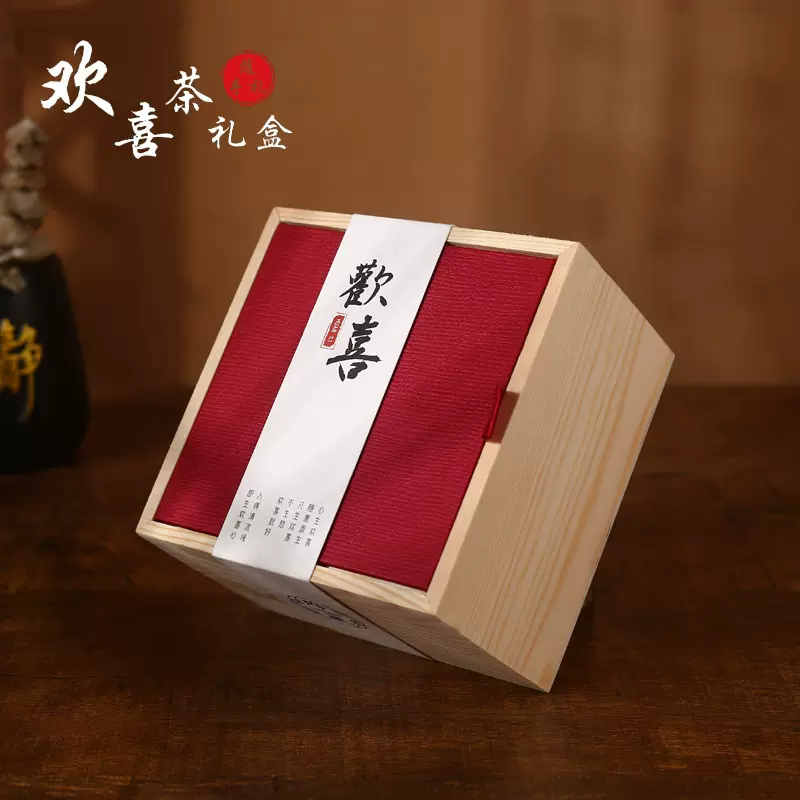 中秋月饼盒实木礼盒包装盒创意茶叶礼品收纳盒带盖伴手礼木盒