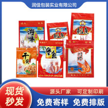 ͨ�ø�ؐī�~���~���r��ζ�ϲ���Ʒ��؛���aƷ���b�YƷ��