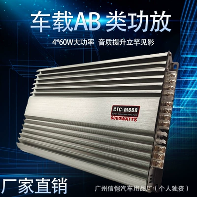 Car speaker/subwoofer * 100W Car Audio