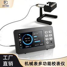 �ޱ�����У����NO.3000�Ͷ๦��У������о�ڷ��ղ�ƫ���������